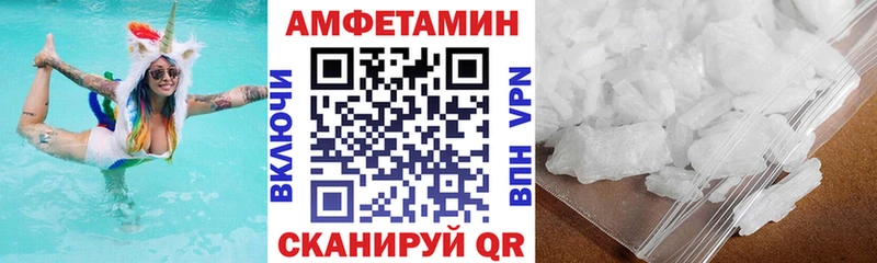 Амфетамин 97%  наркота  Грозный 