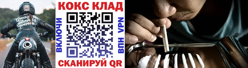 КОКАИН Перу Грозный