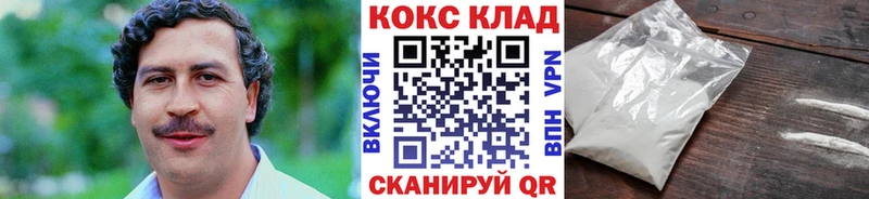 гидра   Грозный  Cocaine Боливия 