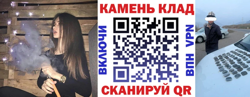 omg ТОР  Грозный  Гашиш гарик  купить  