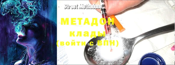 прущие крисы Куйбышев