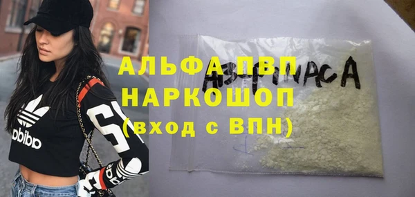 а пвп мука Абаза