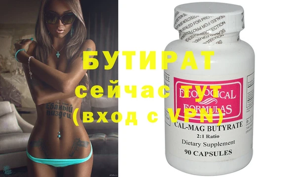 прущие крисы Куйбышев