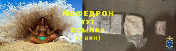 MDMA Premium VHQ Каменногорск