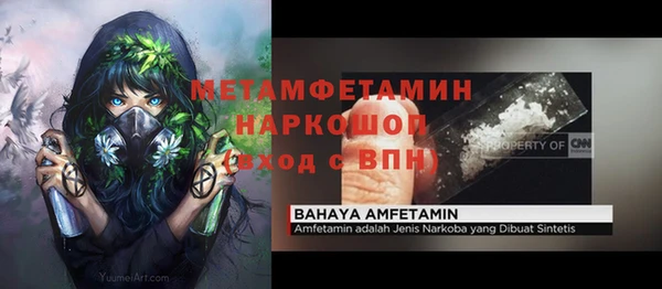 мяу мяу мука Абдулино
