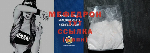 прущие крисы Куйбышев