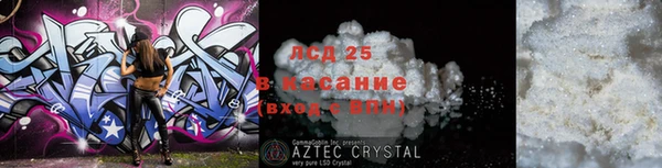 экстази Кулебаки