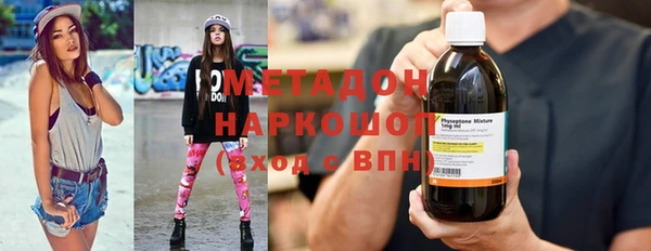 экстази Кулебаки