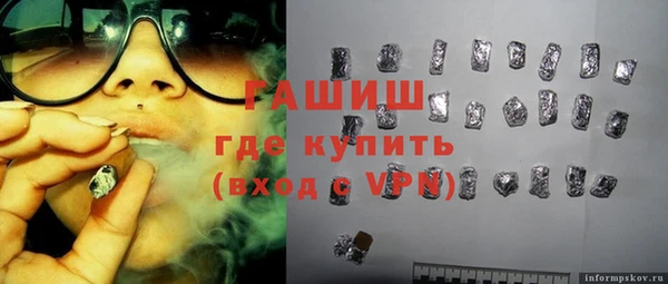 круглые Абинск