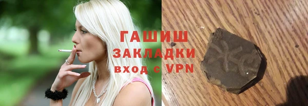 jwh Новосибирск
