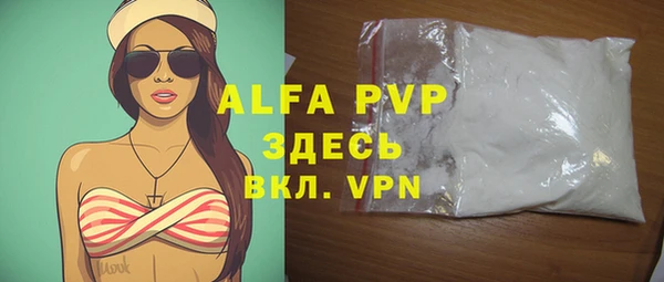 круглые Абинск