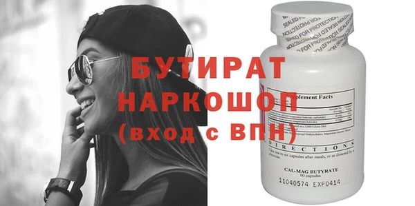 мет Дмитров