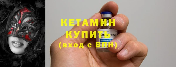 экстази Кулебаки