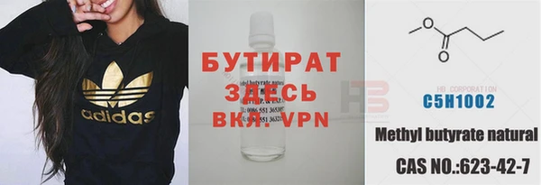 экстази Кулебаки