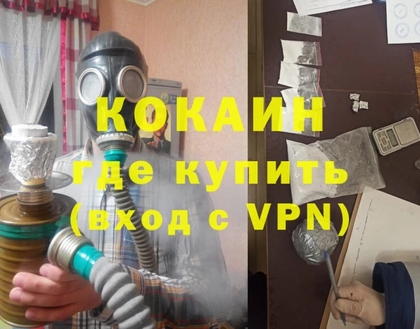 мяу мяу мука Абдулино
