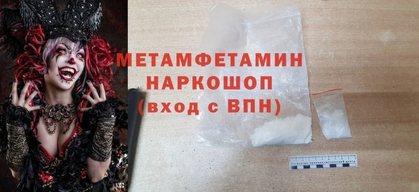 а пвп мука Абаза