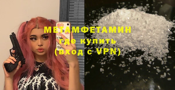 экстази Кулебаки