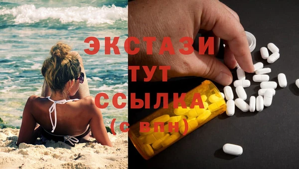 тгк Ессентукская