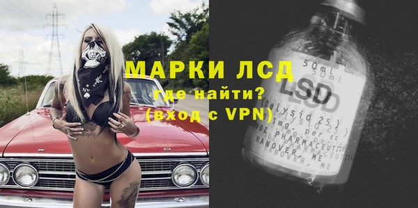 МДМА Каменск-Шахтинский