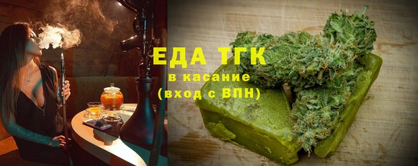 прущие крисы Куйбышев