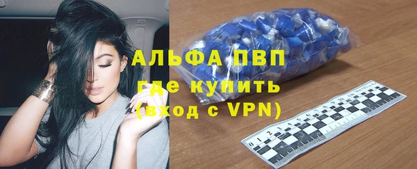 прущие крисы Куйбышев