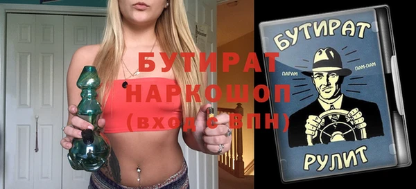 круглые Абинск