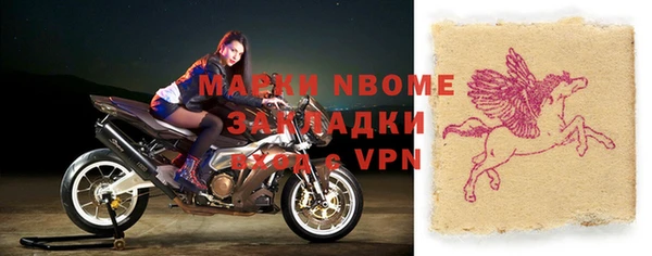 альфа пвп Дмитровск