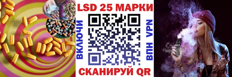 KRAKEN зеркало Грозный Лсд 25 экстази кислота