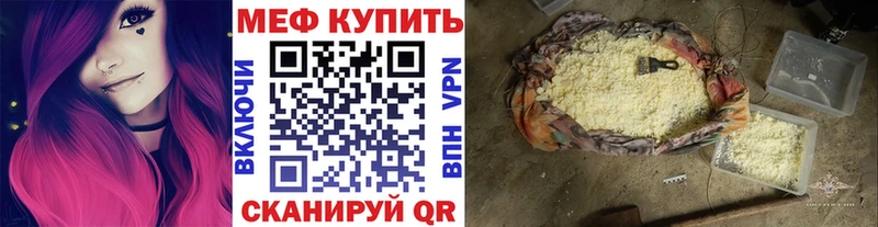 OMG вход  Грозный  МЕФ VHQ 