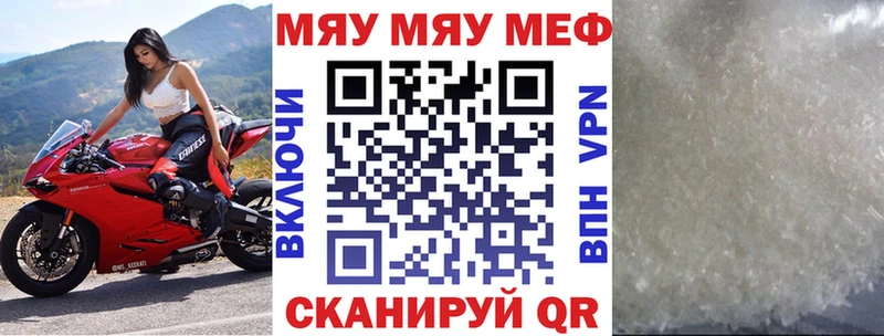 Меф кристаллы Грозный