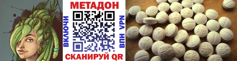 МЕГА ссылки  Грозный  Метадон methadone 
