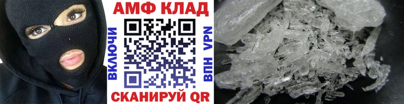 МЕТАМФЕТАМИН кристалл  Грозный 