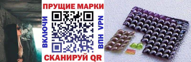 Наркотические марки 1,5мг Грозный