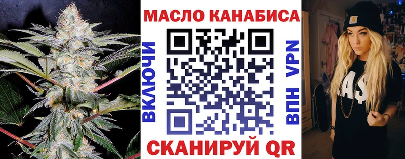 наркошоп  кракен зеркало  Дистиллят ТГК концентрат  Грозный 
